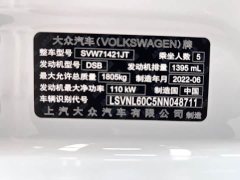Volkswagen Lavida 2023 280TSI DSG Full Comfort Edition - ფოტო 17