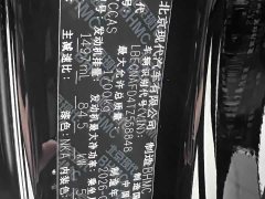 Hyundai Elantra 2023 1.5L CVT GLX Elite - ფოტო 18