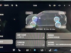 AITO M9 Pure Electric Ultra 100kWh 6-Seater with 192-Channel LiDAR - ფოტო 7