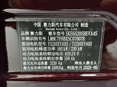 AITO M9 Pure Electric Ultra 100kWh 6-Seater with 192-Channel LiDAR - ფოტო 8