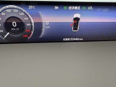 Chery Longitudinal And Transverse Zongheng G700 Enjoyment Edition 6-Seater - photo 9