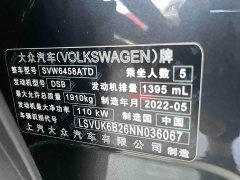 Volkswagen Touareg 280TSI FWD Flagship Edition - ფოტო 20