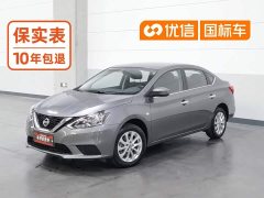 Nissan Sylphy Facelift Classic 1.6XE CVT Comfort - ფოტო 1