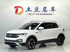 Volkswagen Tacqua Tanyoung 1.5L Automatic Smart Connected Edition - ფოტო 1