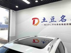 Volkswagen Tacqua Tanyoung 1.5L Automatic Smart Connected Edition - ფოტო 11