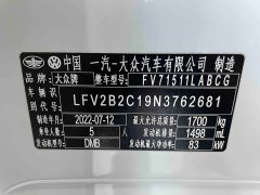 Volkswagen Tacqua Tanyoung 1.5L Automatic Smart Connected Edition - ფოტო 19