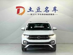 Volkswagen Tacqua Tanyoung 1.5L Automatic Smart Connected Edition - ფოტო 2