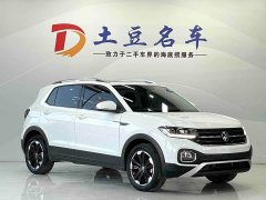 Volkswagen Tacqua Tanyoung 1.5L Automatic Smart Connected Edition - ფოტო 3