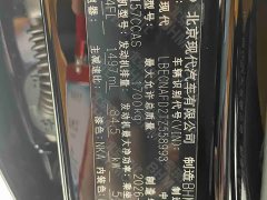 Hyundai Elantra 2023 1.5L CVT GLX Elite - ფოტო 18
