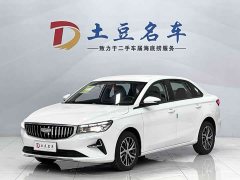 Geely Emgrand 2025 4th Generation 1.5L CVT Star Shine Edition - ფოტო 1