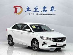 Geely Emgrand 2025 4th Generation 1.5L CVT Star Shine Edition - ფოტო 3