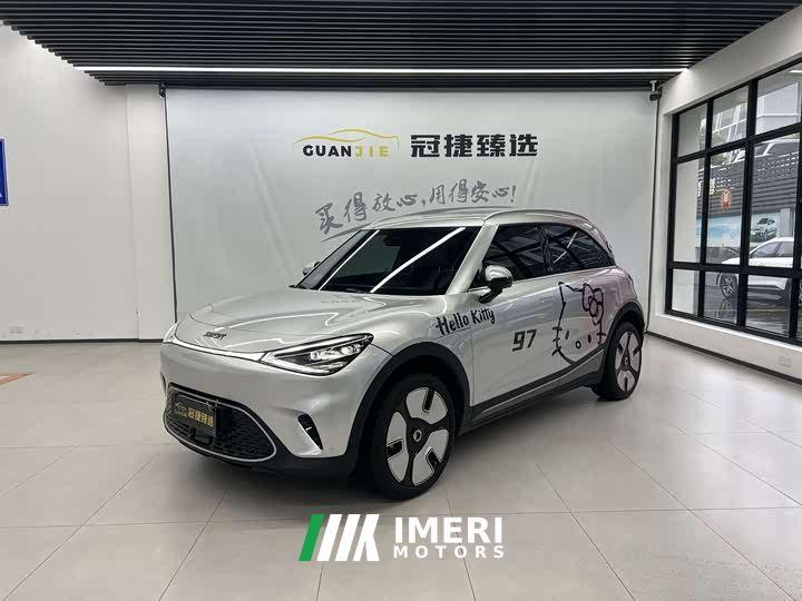 Smart Spirit #1 Dynamic Luxury Edition