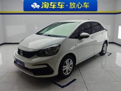 Honda Fit 2021 1.5L CVT Trend Edition - ფოტო 1