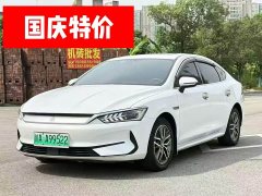 BYD Qin PLUS 2021 EV 500KM Luxury - ფოტო 2