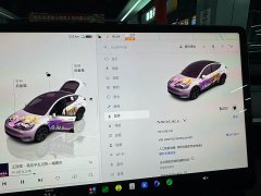 Tesla Model Y 2023 Rear-Wheel Drive - ფოტო 12