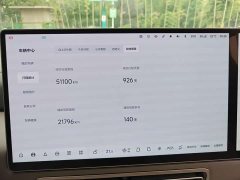 Li Auto Li Xiang MEGA Ultra - ფოტო 14