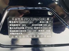 Volkswagen Viloran 380TSI Prestige - ფოტო 18