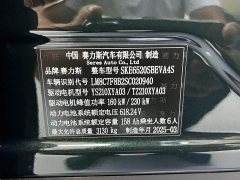 AITO M9 Pure Electric Ultra 100kWh 6-Seater with 192-Channel LiDAR - ფოტო 7