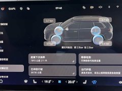 AITO M9 Pure Electric Ultra 100kWh 6-Seater with 192-Channel LiDAR - ფოტო 8