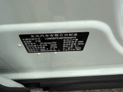 Nissan Tanlu Tanlù 380VC-TURBO AWD Smart Premium Edition 6-Seater - ფოტო 17
