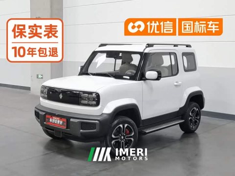 2023 Baojun Yueye Smart Premium Edition - ავტომობილი ჩინეთიდან