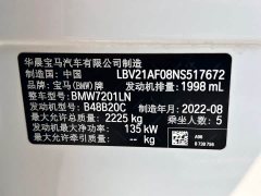 BMW 5 Series 525Li M Sport Package - ფოტო 12