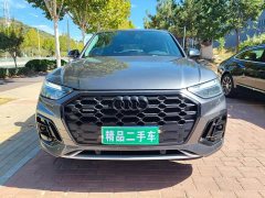Audi Q5L 40 TFSI Life Enjoyment Edition - ფოტო 2