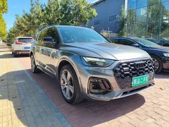 Audi Q5L 40 TFSI Life Enjoyment Edition - ფოტო 3