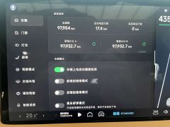 XPeng G9 2022 702 Pro - ფოტო 13
