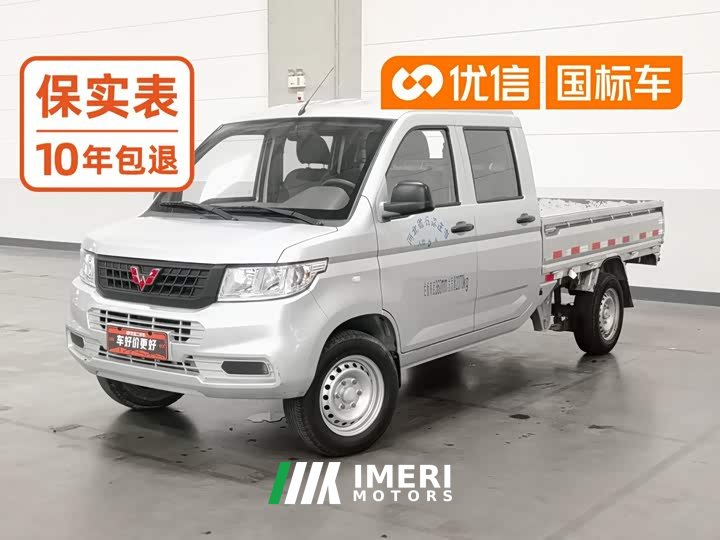 Wuling Rongguang New Truck 2019 1.8L Dual Cab China VI LJ479Q6 - ავტომობილი ჩინეთიდან