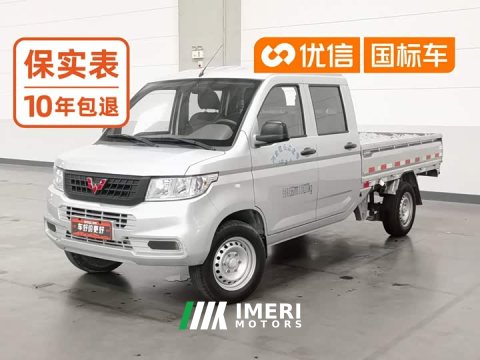 2021 Wuling Rongguang New Truck 1.8L Dual Cab China VI LJ479Q6 - ავტომობილი ჩინეთიდან