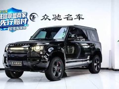 Land Rover Defender 2024 110 3.0T P400 X-DYNAMIC HSE - ფოტო 1