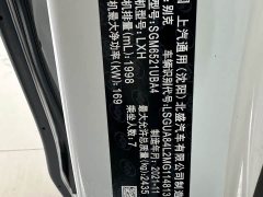 Buick GL8 Land Official Business Class 652T Comfort Edition - ფოტო 12