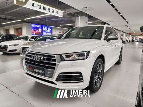2021 Audi Q5L 40 TFSI Prestige Fashion Edition