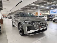 Audi Q4 e-tron 40 e-tron Creative Edition - ფოტო 3