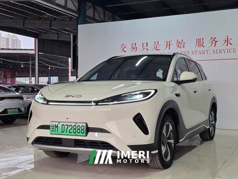 2025 BYD Haima Lion Haima Seagull 05 EV 520KM Smart Navigation Edition