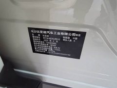 BYD Haima Lion Haima Seagull 05 EV 520KM Smart Navigation Edition - photo 16
