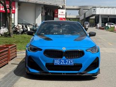 BMW 2 Series (Imported) 2023 225i M Sport Night Edition - ფოტო 2