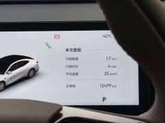 Geely Galaxy Xingyao 8 130km EM-P Starship Edition - ფოტო 7