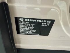 BYD Seagull Smart Drive 405km Flight Edition - ფოტო 15