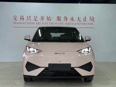 BYD Seagull Smart Drive 405km Flight Edition - ფოტო 2