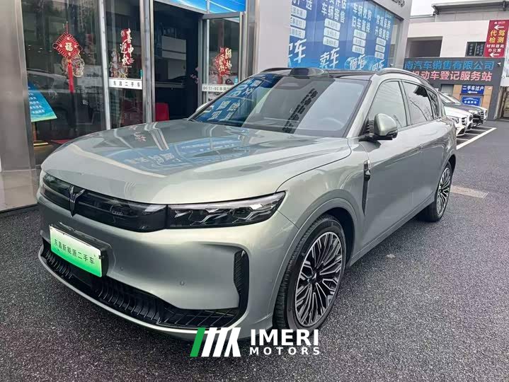 Voyah Lantu FREE AWD Qiankun Edition
