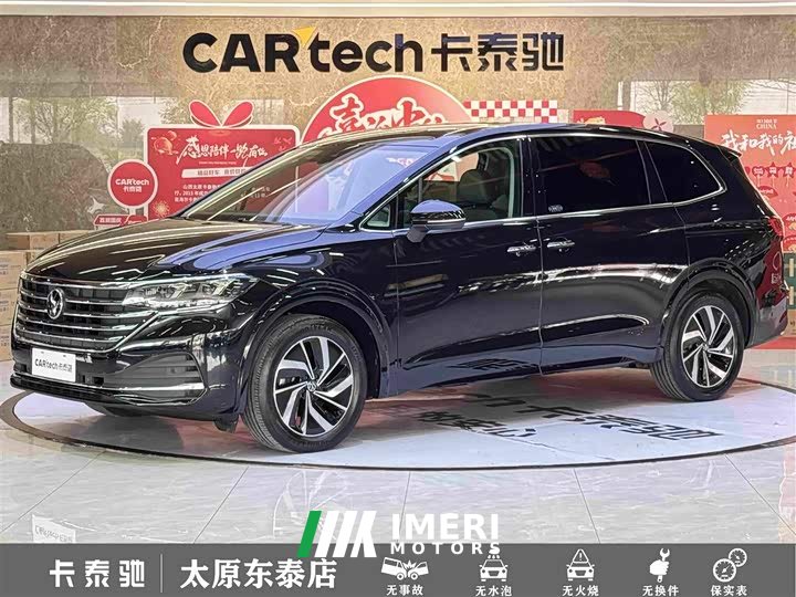 Volkswagen Viloran 2023 380TSI Zunchi Edition - ავტომობილი ჩინეთიდან
