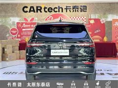Volkswagen Viloran 2023 380TSI Zunchi Edition - ფოტო 5