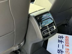 Volkswagen Tiguan L 2026 PRO 380TSI AWD R-Line Premium Edition - ფოტო 14