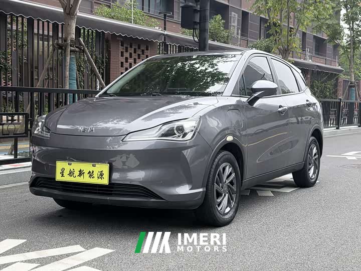 Neta V Standard Range Industry Custom Edition - ავტომობილი ჩინეთიდან