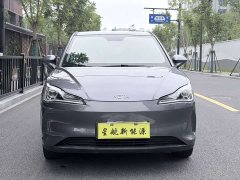 Neta V Standard Range Industry Custom Edition - ფოტო 2