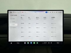 Xiaomi SU7 2024 Rear-Wheel Drive Long Range Smart Driving Edition - ფოტო 9