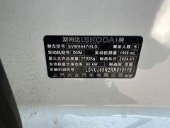 Skoda Kamiq Comic 1.5L Automatic Comfort Edition - ფოტო 11