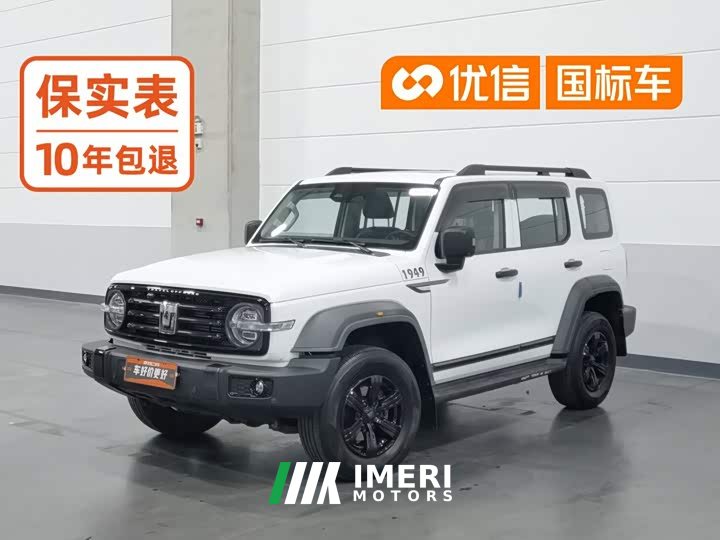 Tank 300 Off-Road Edition 2.0T Conqueror